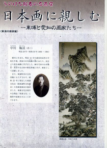 平成21年春