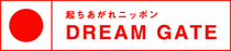 ドリームゲート　アドバイザ　梶木正紀（カジキマサノリ）