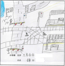 クリックすると拡大します