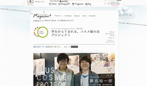 http://bimajin.jp/magazine/archives/261