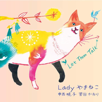 Ladyやまねこ「Let them talk」