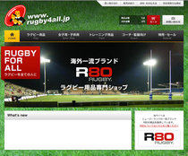ラグビー通販サイト「rugby for all」