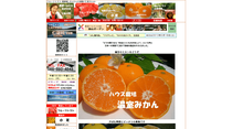 仁淀川.com