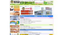 道具屋