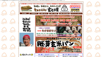 玄むす