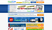 フューチャーショップ