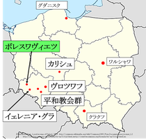 ポーランド、ボレスワヴィエツ地図