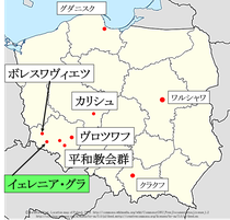 ポーランド、イェレニャ・グラ地図