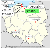 ポーランド、マルボルク地図