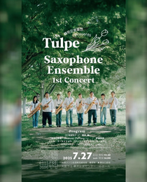 鶴見区音楽団Presents Tulpe Saxophone Ensemble 1st Concert