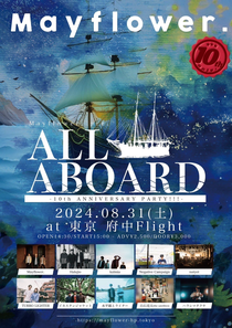 東京・府中Flight