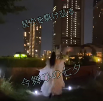 ⬆︎画像をタップして動画をご覧ください