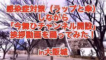 ⬆︎画像をタップして動画をご覧ください