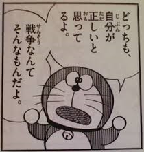 戦争がなぜなくならないのか 家訓ニストの平和論 家訓づくりプログラム 家訓ニストの独り言