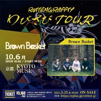 Brown Basket　宣戦布告 Brown Basket 宣戦布告 スズキセイヤ Brown Basket (@ssdr_1211) / X