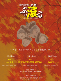 2025年9月】 - HOME