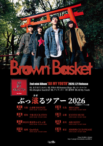Brown Basket official website - HOME