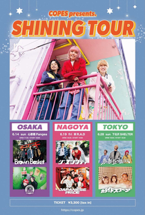 2026年4月】 - HOME