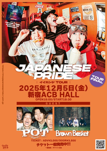 2025年10月】 - HOME