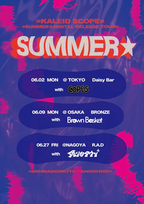 安い Basket Brown official HOME - website 邦楽