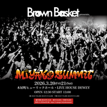 Brown Basket official website - HOME