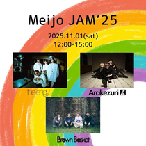 2025年9月】 - HOME