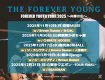 2025年12月】 - HOME