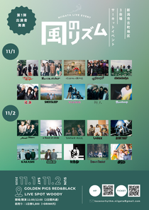 2025年9月】 - HOME