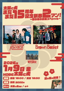 2025年12月】 - HOME