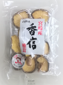 王将の杜　宮崎産香信椎茸30g