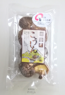 王将の杜　大分産香信小葉15g