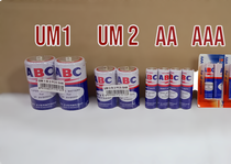Batre ABC aneka ukuran