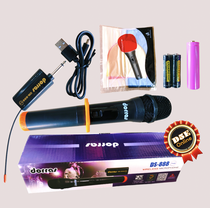 Mic DORRAS DS-888 1 Mic 
