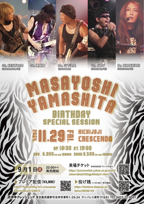 送料無料 通販  11/29帰ってきたネパールズ ページ！ nov-vocal - タレント・お笑い芸人