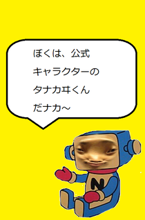 ※画像をクリックでtwitterへジャンプします。