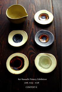 安藤千都勢 茶碗 ____ 安藤千都勢 Ando Chitose 惑星ボウル 惑星足付カップ ___