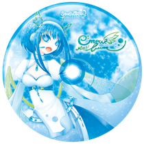 * えみゅ。みにばむ 盤面のお見本。