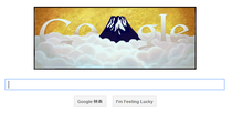 GoogleのTop画面、最近がんばりすぎやろ~