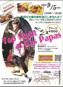 Tap Night at Las papas 9/5
