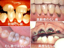 クリックすると大きくなります