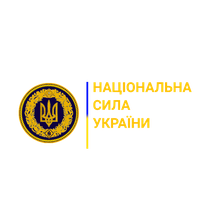 Логотип Інформаціонного центру СМІ партії Національна сила України