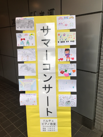 可愛い(^^)手作り看板!