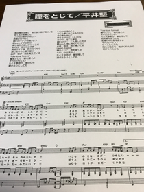 初見 佐藤音楽教室