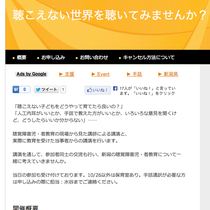 講演会を開きます。ここから申し込みできます。