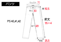 71−PS42