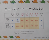 ご確認ください