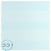 お名前入りおくるみブルー