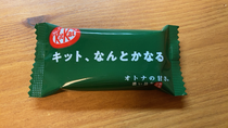 父がぽいっとくれたお菓子です✨ありがとうまいふぁーざー