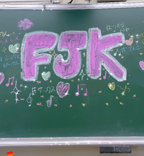 1年サックスの6人でお弁当の時間に書きました！