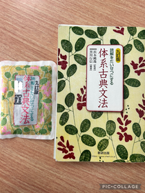 友達が書いてくれました！めっちゃ上手くないですか！？